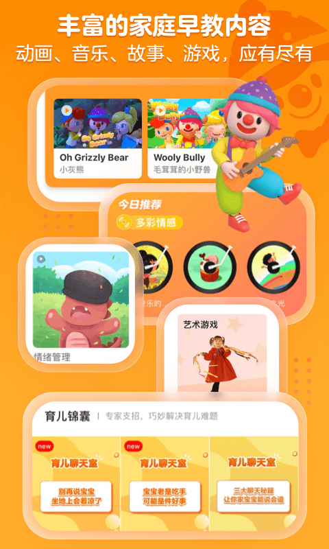 �𱦱����app�ٷ�����v9.25.4 ��׿��