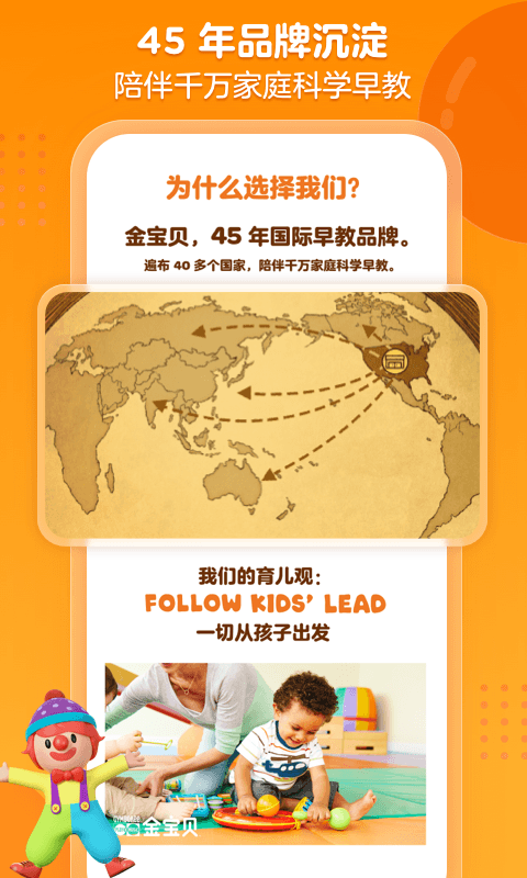 �𱦱����app�ٷ�����v9.25.4 ��׿��