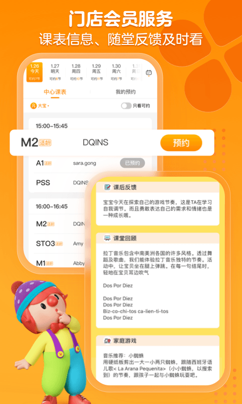 �𱦱����app�ٷ�����v9.25.4 ��׿��