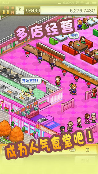 ��ʳ����������v1.1.1 ��׿��