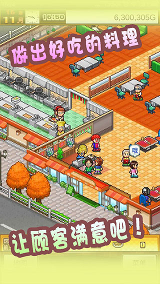 ��ʳ����������v1.1.1 ��׿��