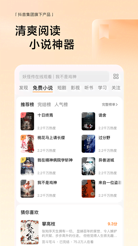 2026��������app���°汾����v15.3.0 ���°�