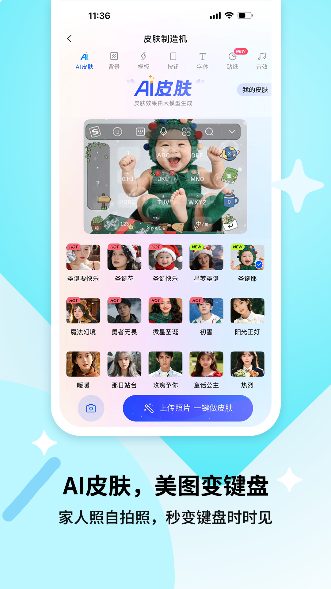 �ѹ����뷨2026���°�����v12.27.1 ��׿��