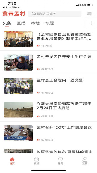 �����ϴ�appv3.2.5 �ٷ�����