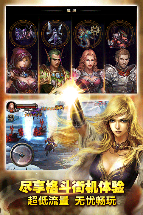 ����ս������v3.6.5 ��׿��