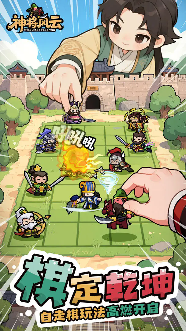 �񽫷�����Ϸ����v1.0.29 ��׿��