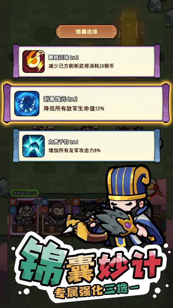 �񽫷�����Ϸ����v1.0.29 ��׿��