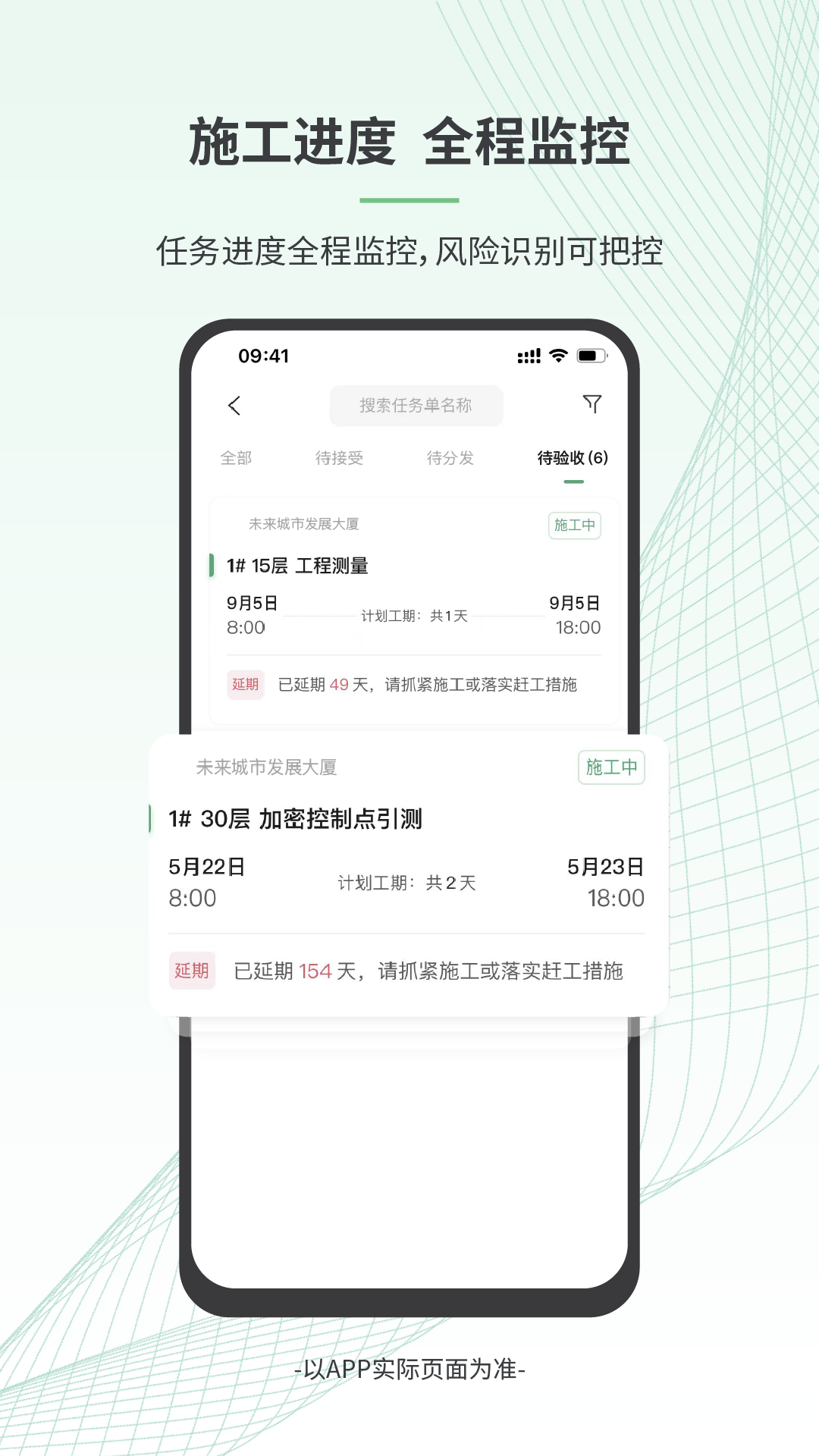 ������app�������°氲װv3.8.2 ��׿��