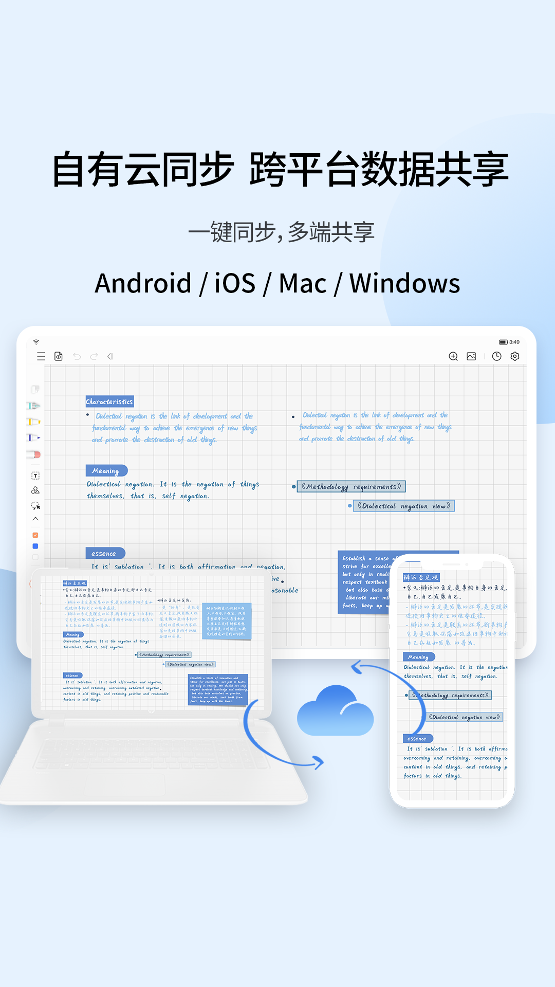 �����ʼ�app���°�����v6.6.5 ��׿��