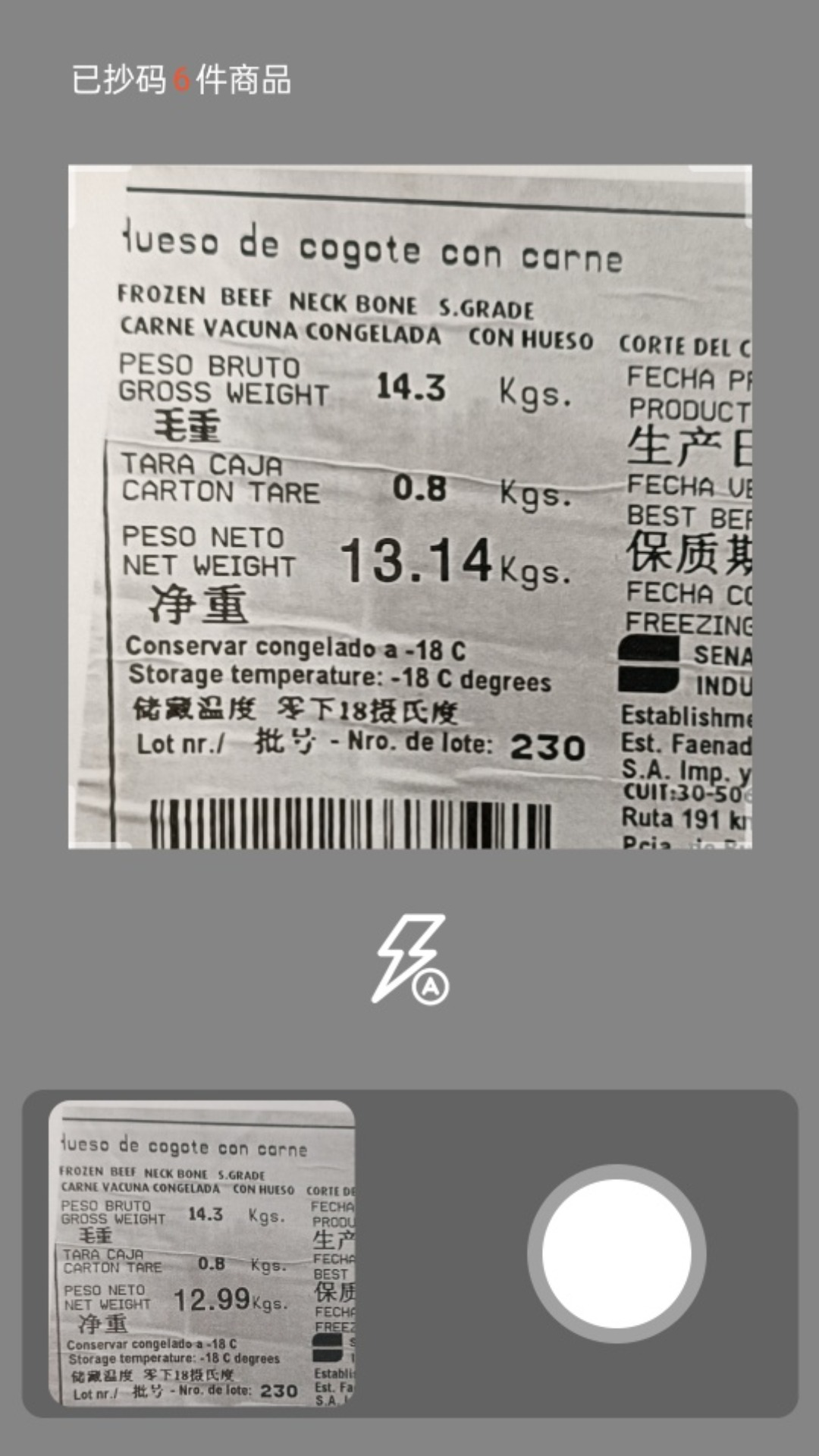 ɨ������app�ٷ�������v4.0.2 ��׿��