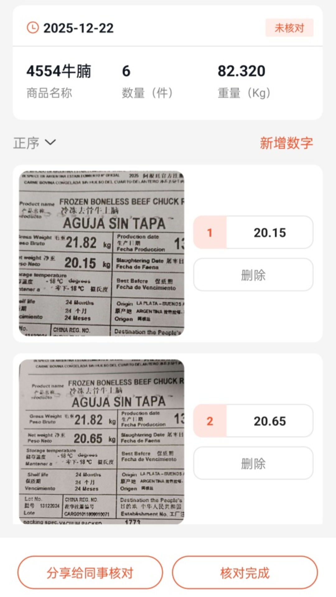 ɨ������app�ٷ�������v4.0.2 ��׿��