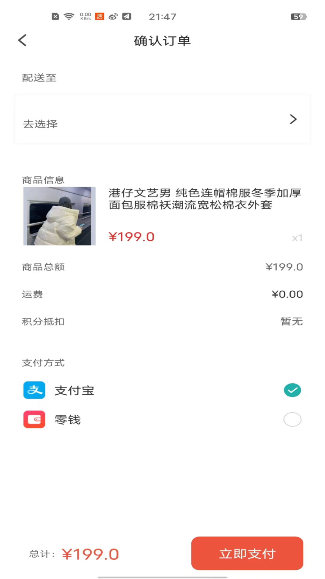 ���app����v1.5.9 ��׿��