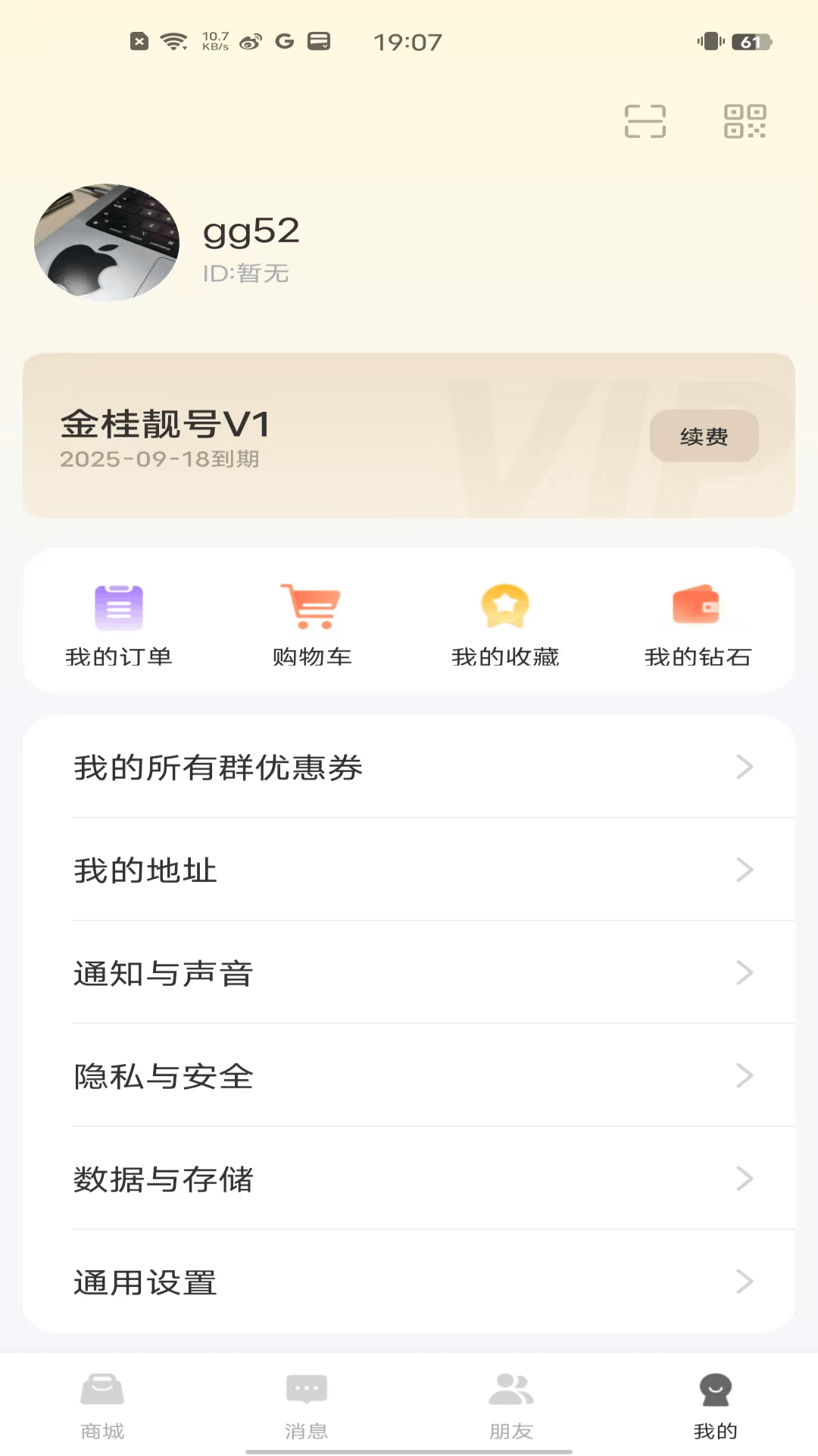 ���app����v1.5.9 ��׿��