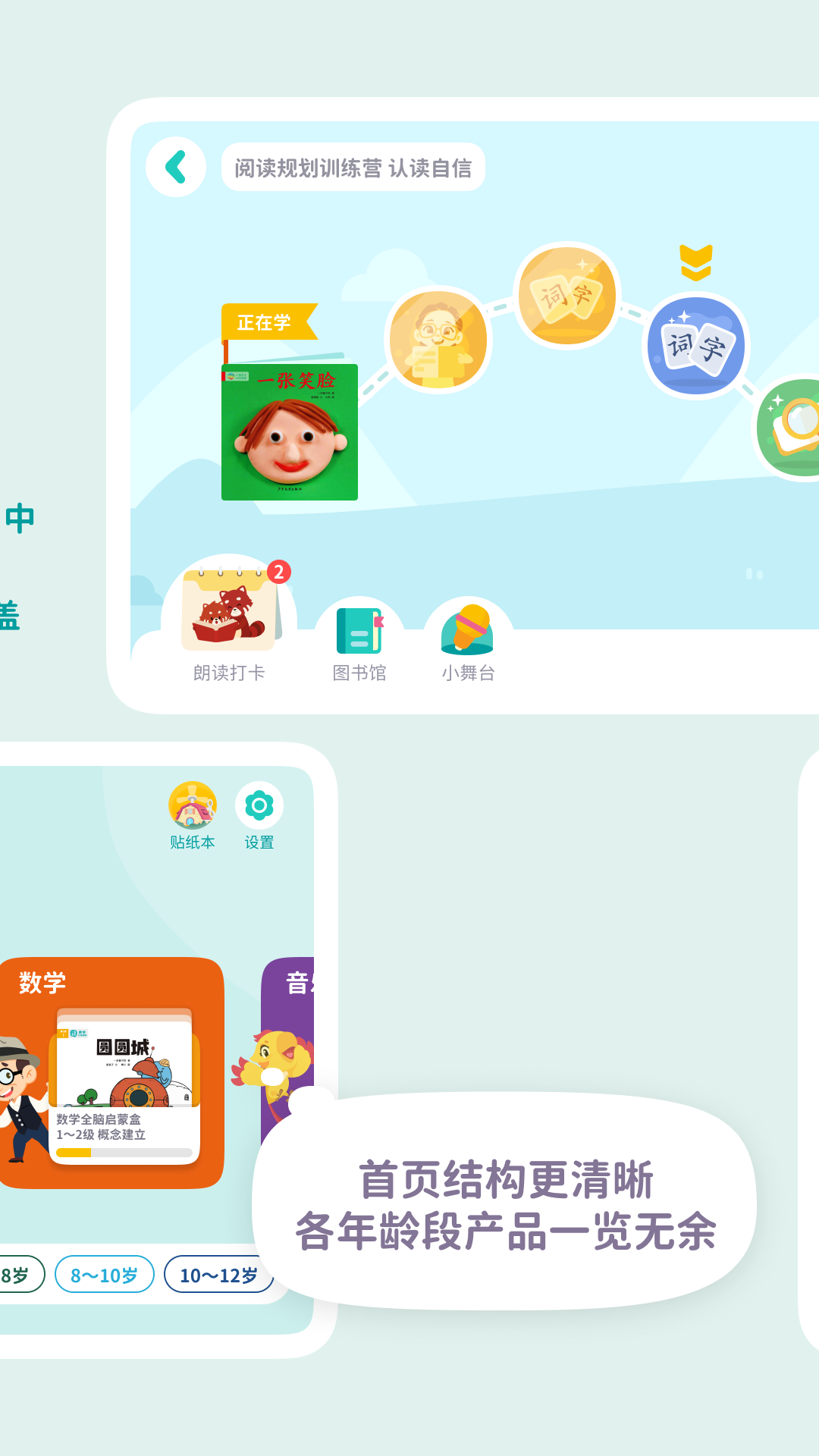 һĶ�Ķ�app�ٷ���v2.8.5 �ֻ���