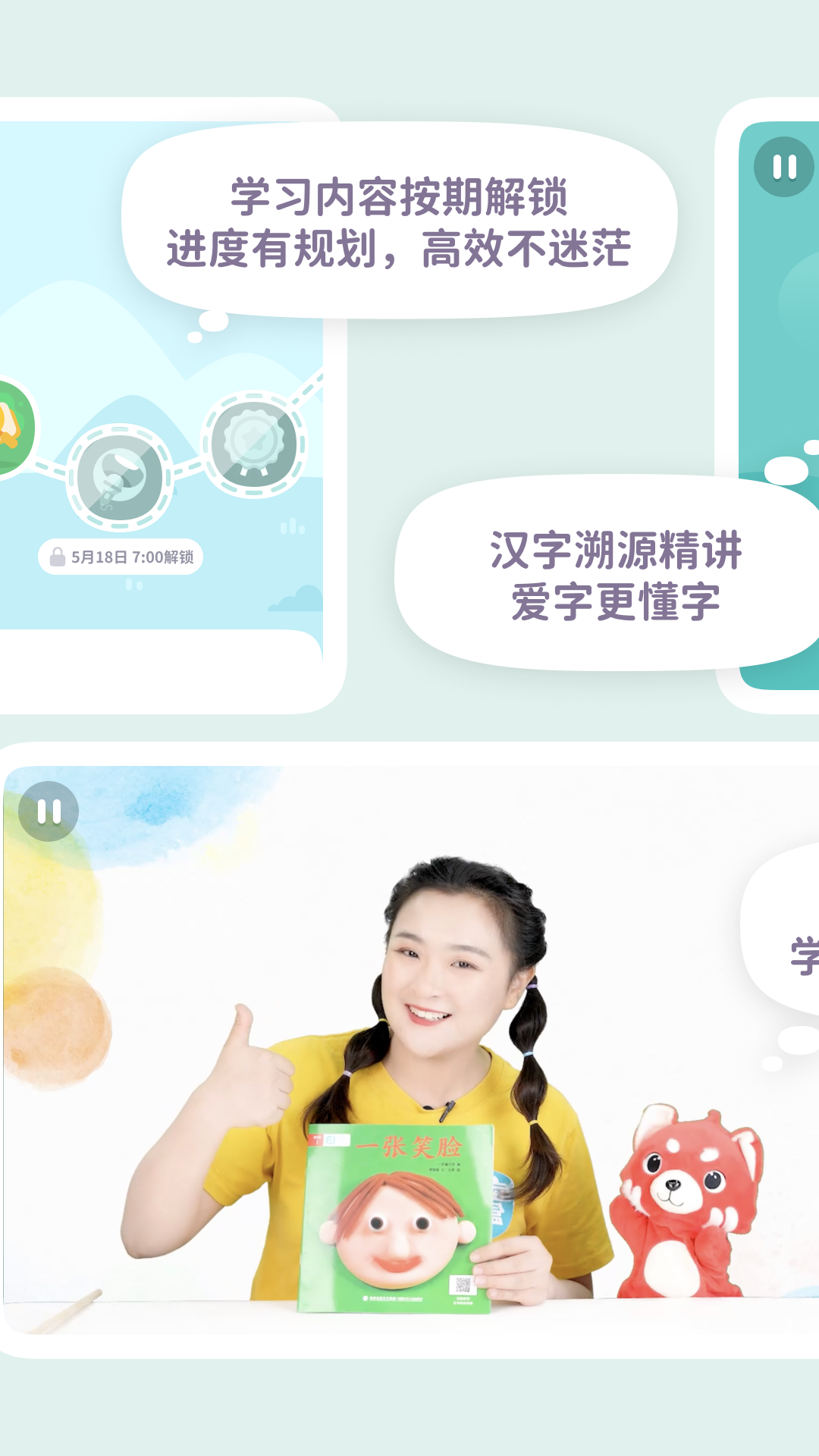 һĶ�Ķ�app�ٷ���v2.8.5 �ֻ���