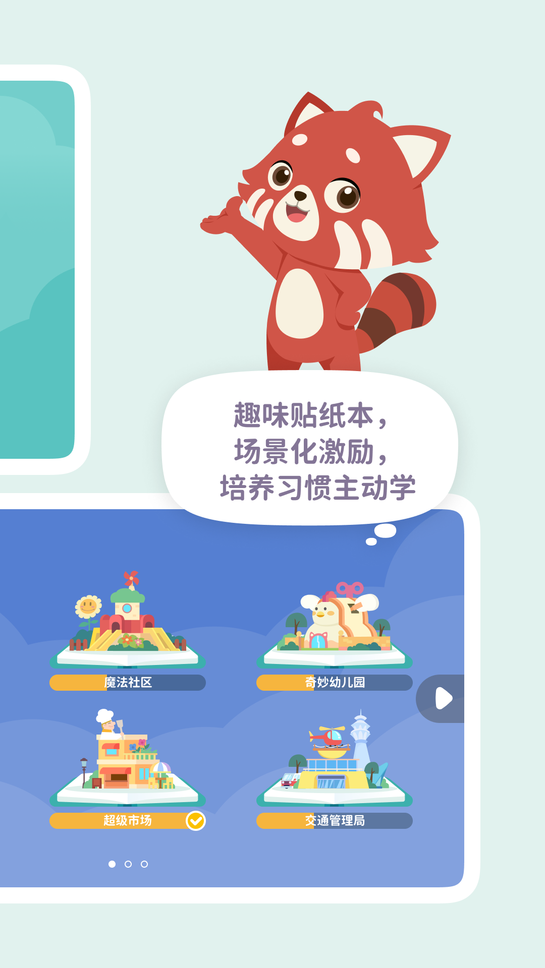 һĶ�Ķ�app�ٷ���v2.8.5 �ֻ���