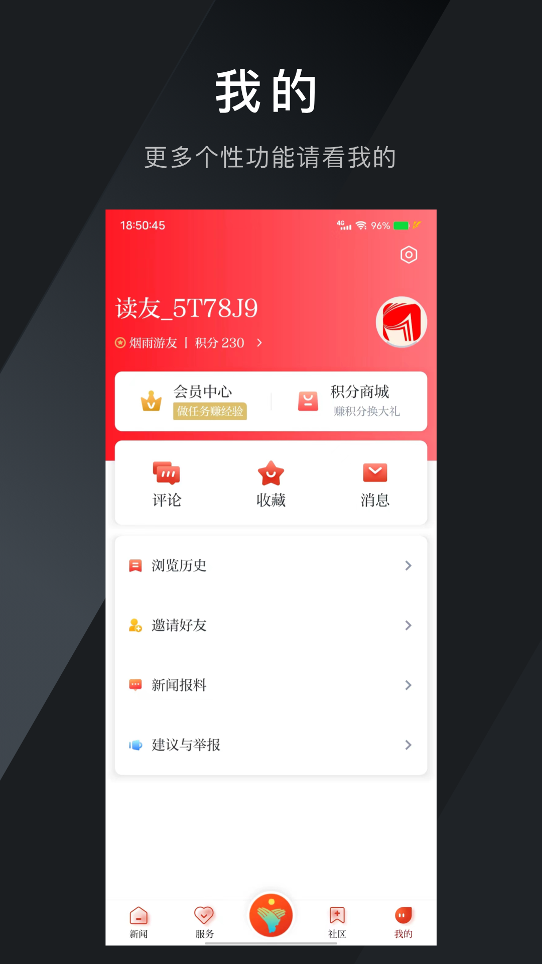 �����ֻ��ͻ���v1.2.5 ���°�