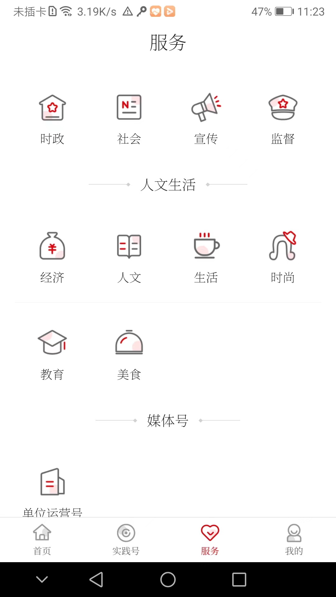 ������ý������v1.0.6 ���°�