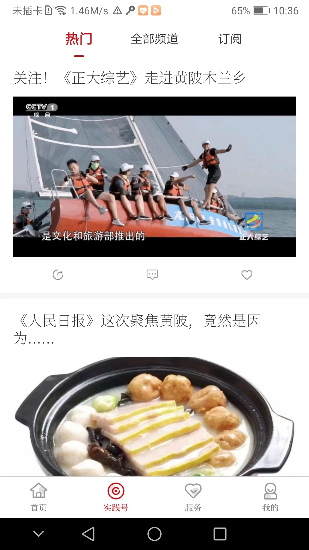 ������ý������v1.0.6 ���°�