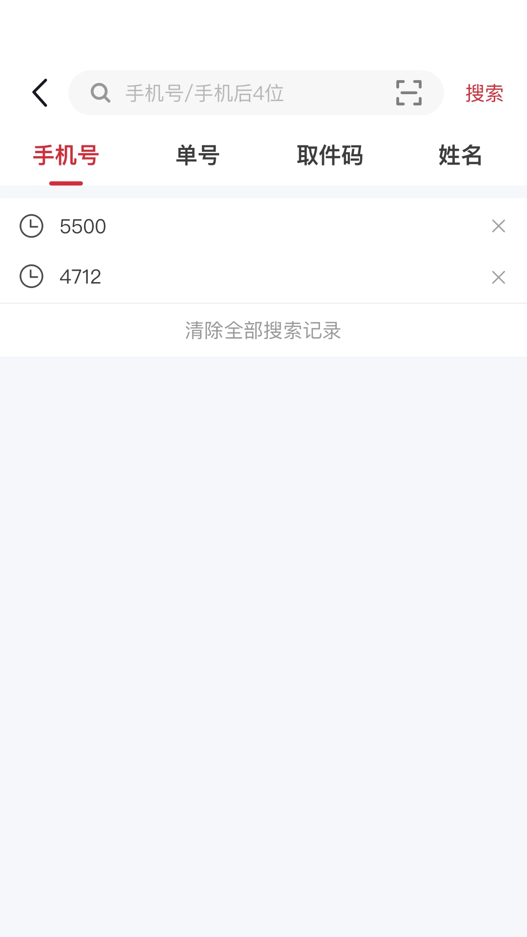 ��ȡapp�ٷ�����(���������ƹ�)v8.12.3 ��׿��