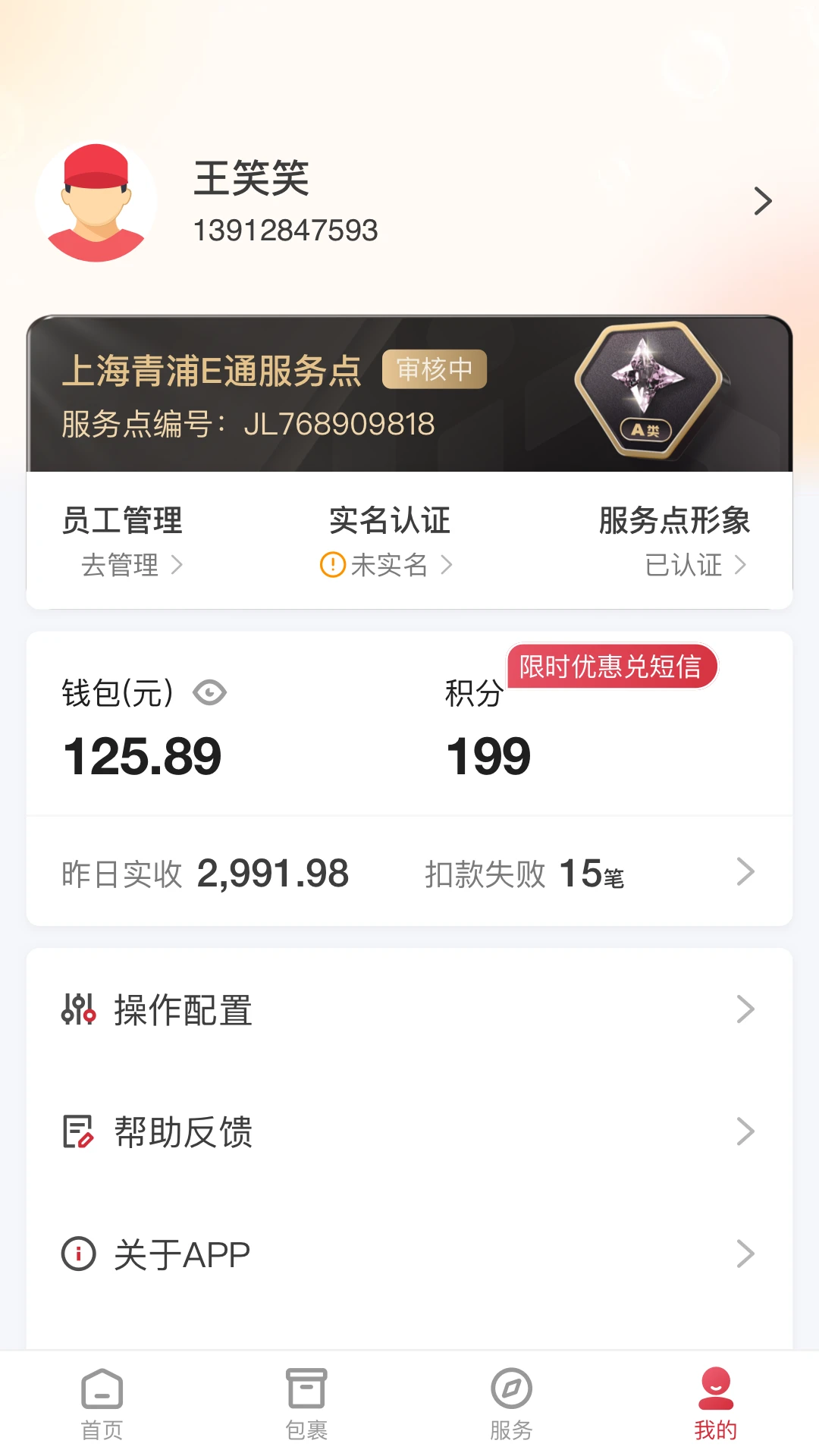 ��ȡapp�ٷ�����(���������ƹ�)v8.12.3 ��׿��