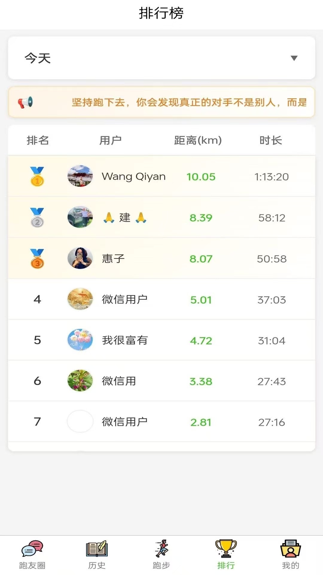 ÿ���ܲ���¼GO���°�����v1.0.4 ��׿��