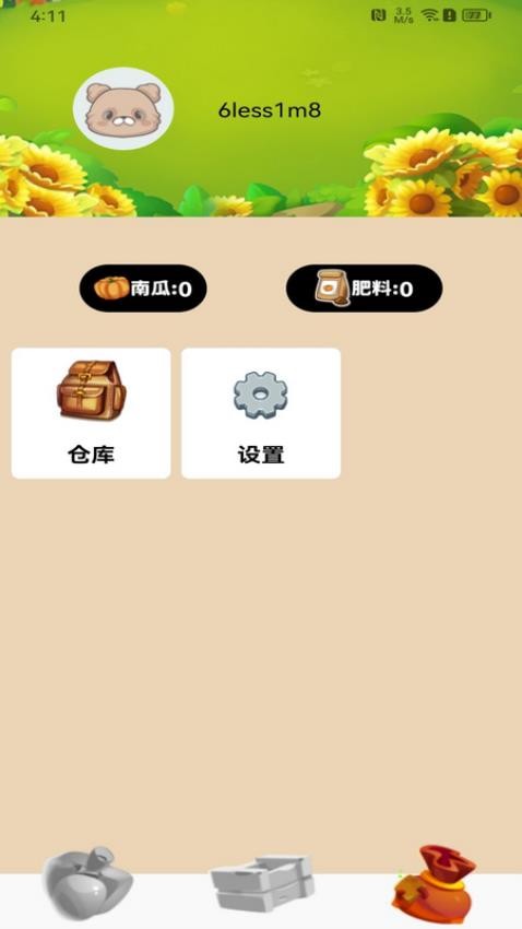 Ƥ������ٷ���������v1.9.5.1 �ֻ���