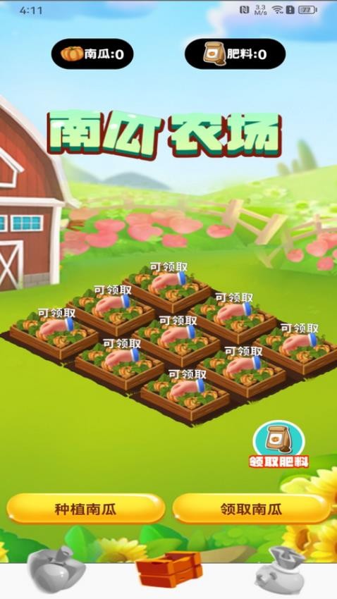 Ƥ������ٷ���������v1.9.5.1 �ֻ���