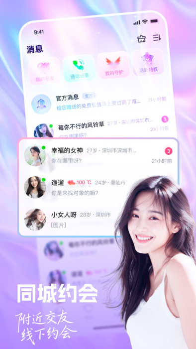 ����ҹ�Ľ����������ذ�װ���v3.1.0 ��׿��