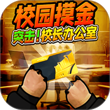 �ܵ�������ͨ��Ϸ����v1.0 ��׿��