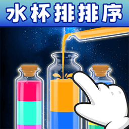 ��ʵ�ˮ��Ϸ����v1.0 ��׿��