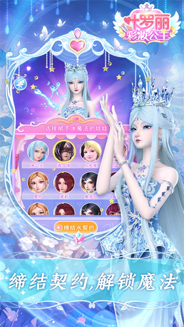 Ҷ������ױ����v4.0.25 ���°�