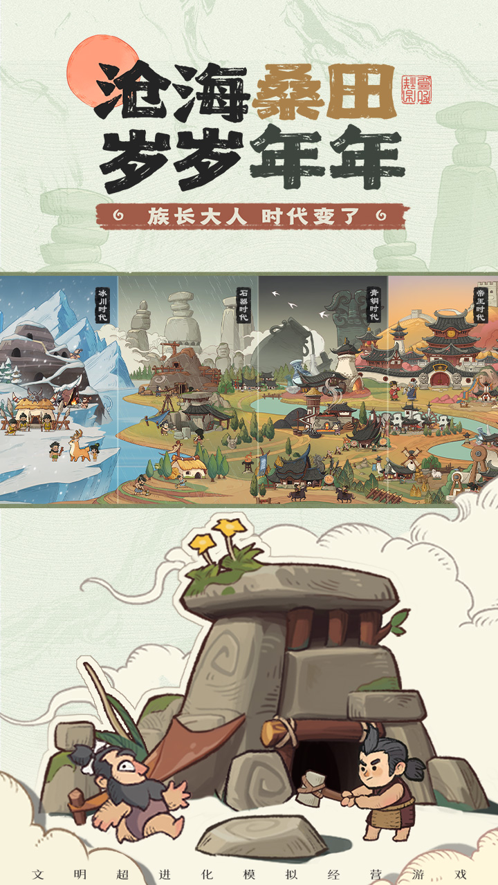 ʱ���ը�������°�����v1.9.2 �ֻ���