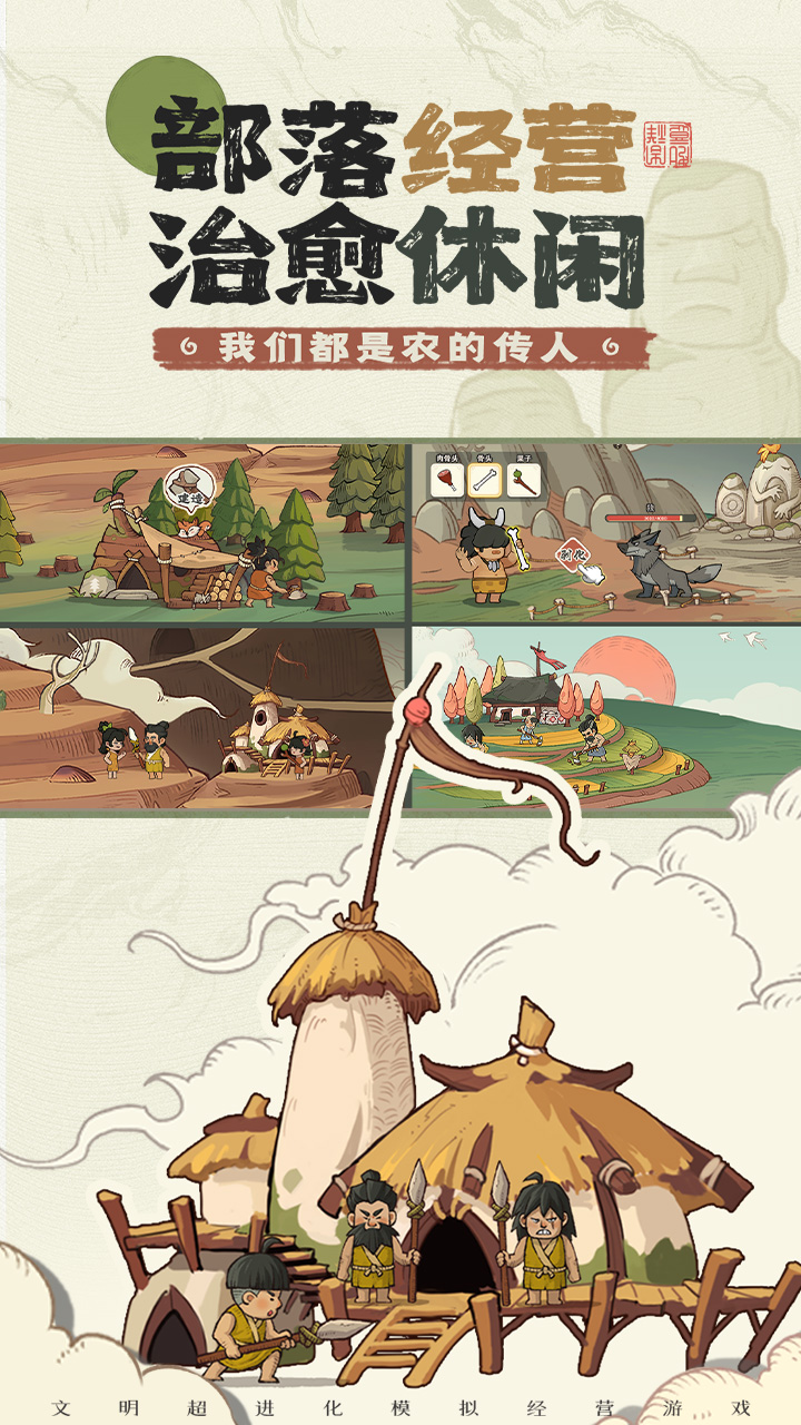 ʱ���ը�������°�����v1.9.2 �ֻ���