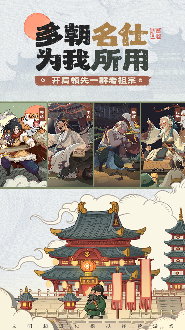 ʱ���ը�������°�����v1.9.2 �ֻ���