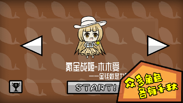 ��������սb����v1.7.3 ��׿��