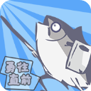 ��������սb����v1.7.3 ��׿��