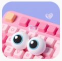 心跳Love键盘app下载v1.1.1.4 安卓版