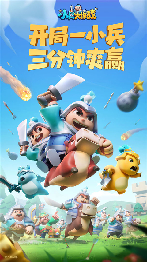 С������ս���ĵ�����v4.2.5 ��Ѱ�