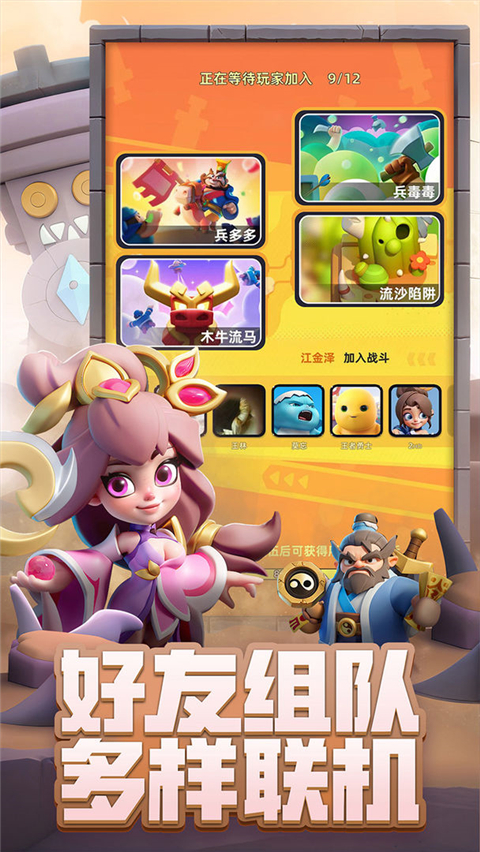 С������ս�ٷ�����������v4.2.5 ��׿��