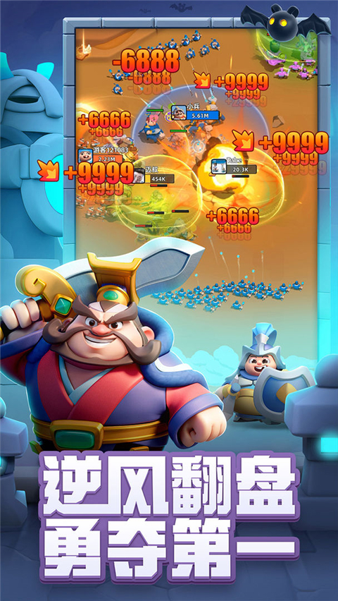 С������ս�ٷ�����������v4.2.5 ��׿��