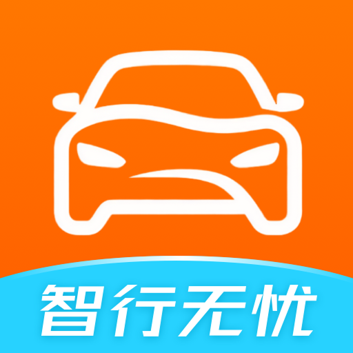 高度顺风车主app下载v1.0.0 安卓版