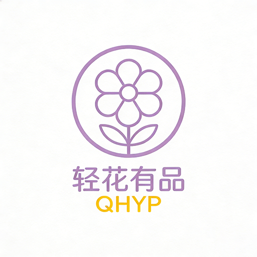 轻花有品鉴赏最新版下载v1.1 安卓版