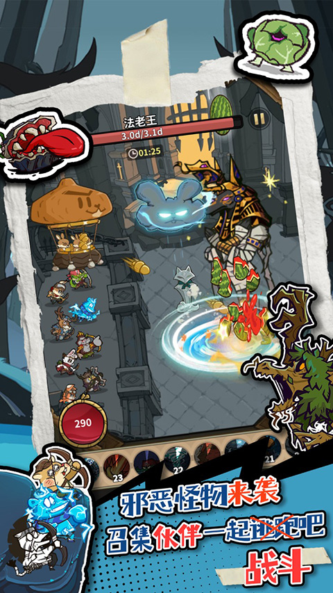 ��â��ս����Ϸ����v5.0 ��׿��