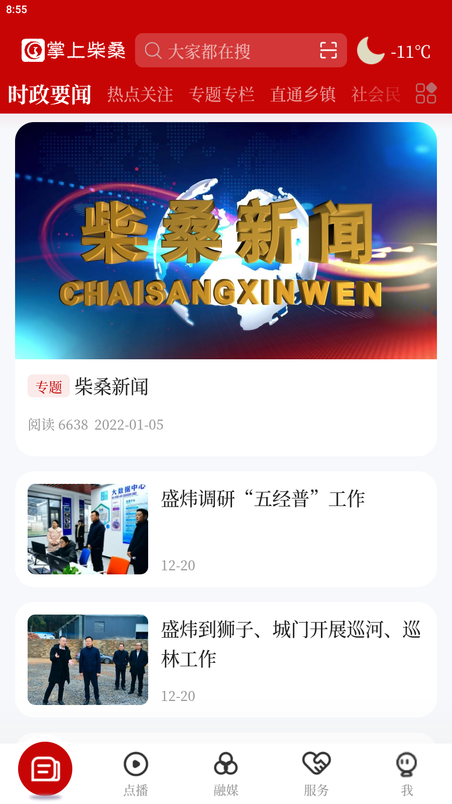 ���ϲ�ɣ���ſͻ���v5.3.7 ���°�