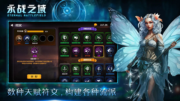 ��ս֮��roguelike�ٷ���������v0.2.13 �ٷ����Է�