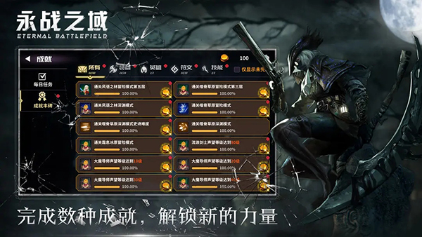 ��ս֮��roguelike�ٷ���������v0.2.13 �ٷ����Է�