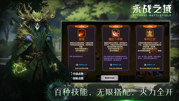 ��ս֮��roguelike�ٷ���������v0.2.13 �ٷ����Է�