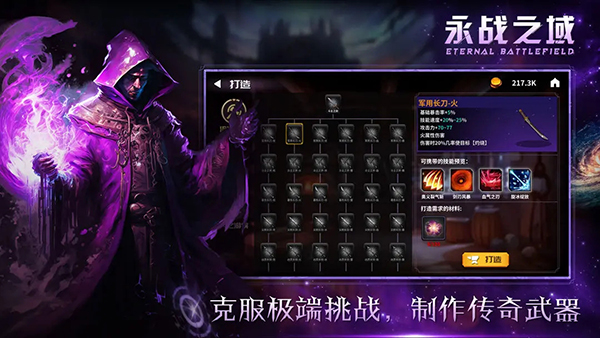 ��ս֮��roguelike�ٷ���������v0.2.13 �ٷ����Է�