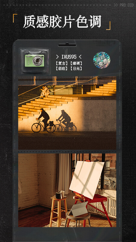 proccd���app���°����v5.3.2 �ٷ���